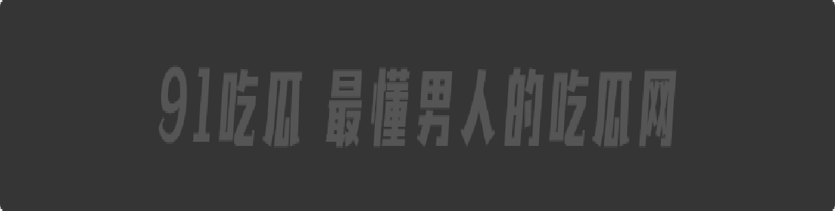 【台湾】【卢震】震撼羽球界!新版洋肉卢不雅视频全网疯传, 网友直呼:球打得好不如片子拍得好